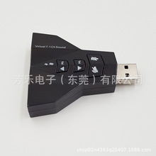 USB7.1�w�C����� ��X����K���� �p���C�p�����L ���I3D��