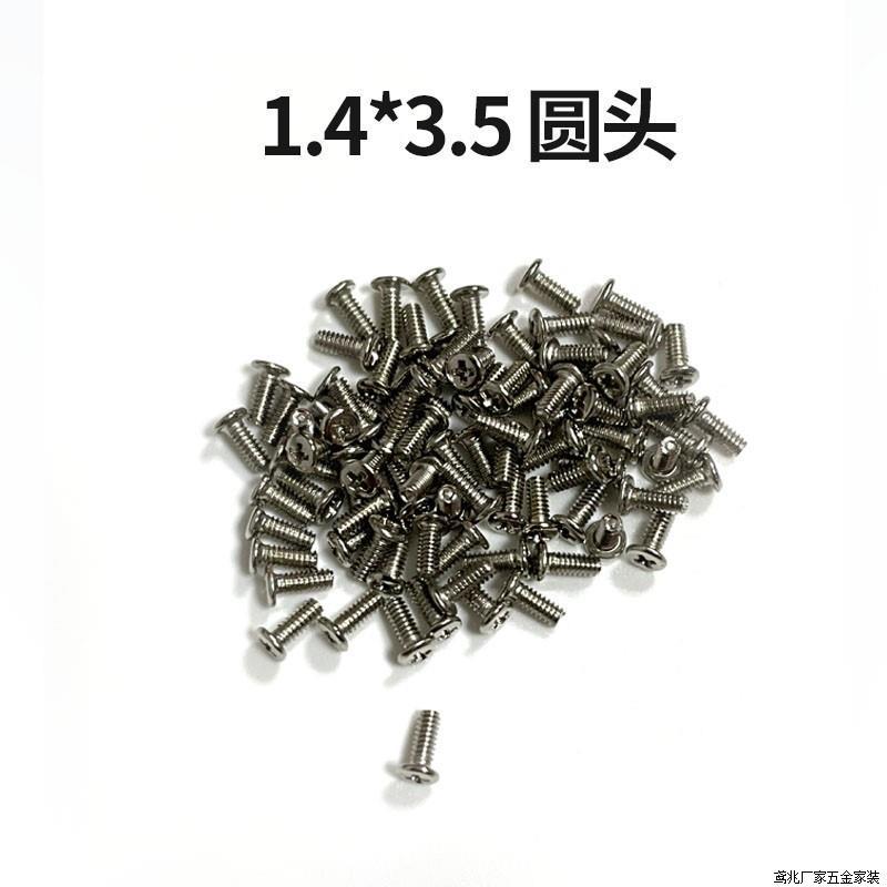 (2개) 적합한 OPPOVIVO 화웨이 기장 붉은 쌀 마더 보드 나사 OPPO 마더 보드 공장 직접 엄격한