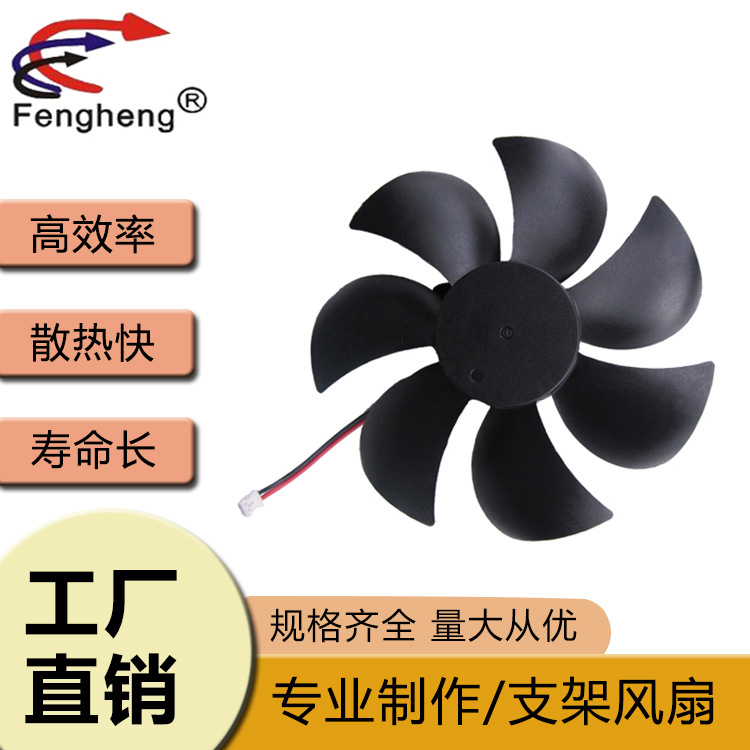 120mm 120*25mm支架散热风扇12v 24v ip68 防水 变频器散热风扇