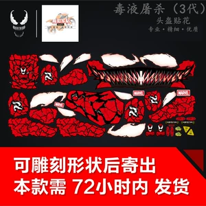 Motorcycle HJC Helmet Visor Decals Marvel Venom Carnage Sticker DIY