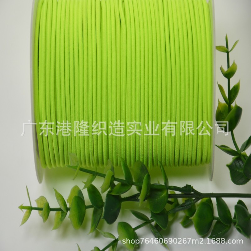 2MM 2.2MM 2.5MM 2.8MM 3.0MM荧光王橡筋绳，松紧GY