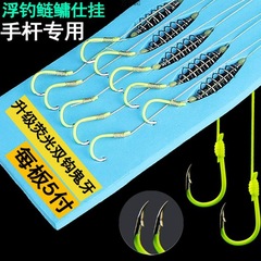 Set up the hand rod bighead and crucian carp rig with spring hooks, strong braided line, double hooks, anti-tangle leader, and Iseama fish hooks.
