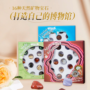 16�N��ʯ�����^��Ȼ�Vʯ�˱���ˮ�������ʯ�V�����b��ͯ���ǶY��