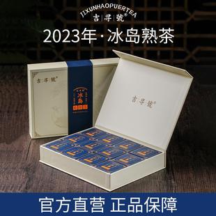 2023��625���u�Ř伃�όm͢�������ն����~8��С�һ��24