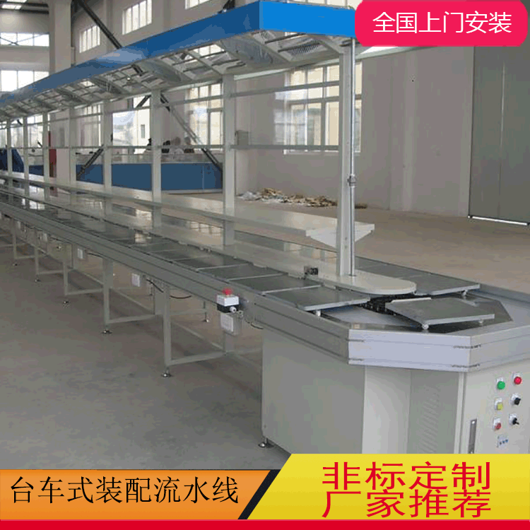 长期供应各类规格齐全生产线流水线台车输送线批发