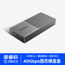 ���/ORICO M.2 NGFF/SATA�ƶ���̬Ӳ�̺�Type-C3.2�ӿ�SSD