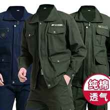 工作服套装男劳保服夏季纯棉防烫耐磨迷彩服电焊工地干活衣服工装