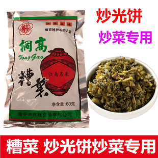 �����خa���^����� ÷��ͩ������{ζ��۸�������20�����]