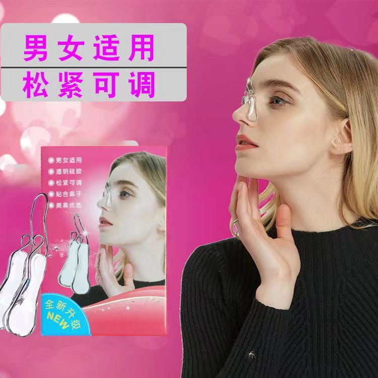 Clip de Nariz de silicona nariz enderezador nariz warpada puente de elevación dispositivo nariz deformada nariz ala reducción corrector clip de la nariz