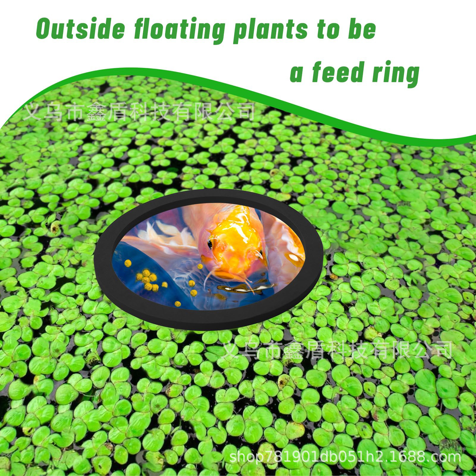 Eva 80 -200mm acuario flotante planta canal tanque de peces hierba anillo traje tanque de peces flotante planta anillo