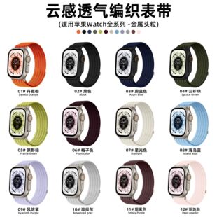 �m����O���ֱ펧iwatch11��10/9/8/ultraSE노�͸�����������펧