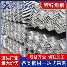 普中板;方管;角钢