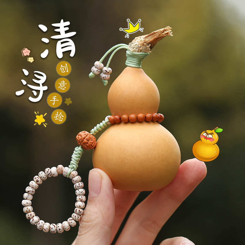 Natural small gourd carving car interior versatile portable stress relief finger twirling hand massage fidget factory direct supply
