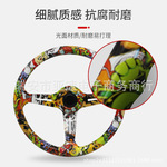 跨境 汽车改装卡通方向盘 亚克力动漫方向盘 赛车转向盘 厂家直销