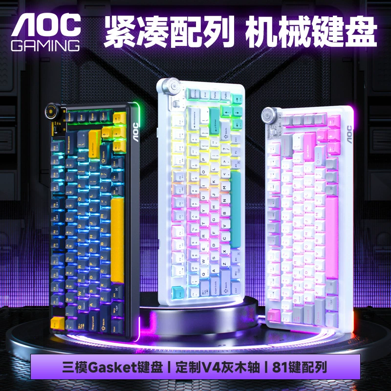 TPV AOC GK655 трехрежимная цветная проводная механическая клавиатура V4 серый деревянный вал Gasket структура горячей замены RGB