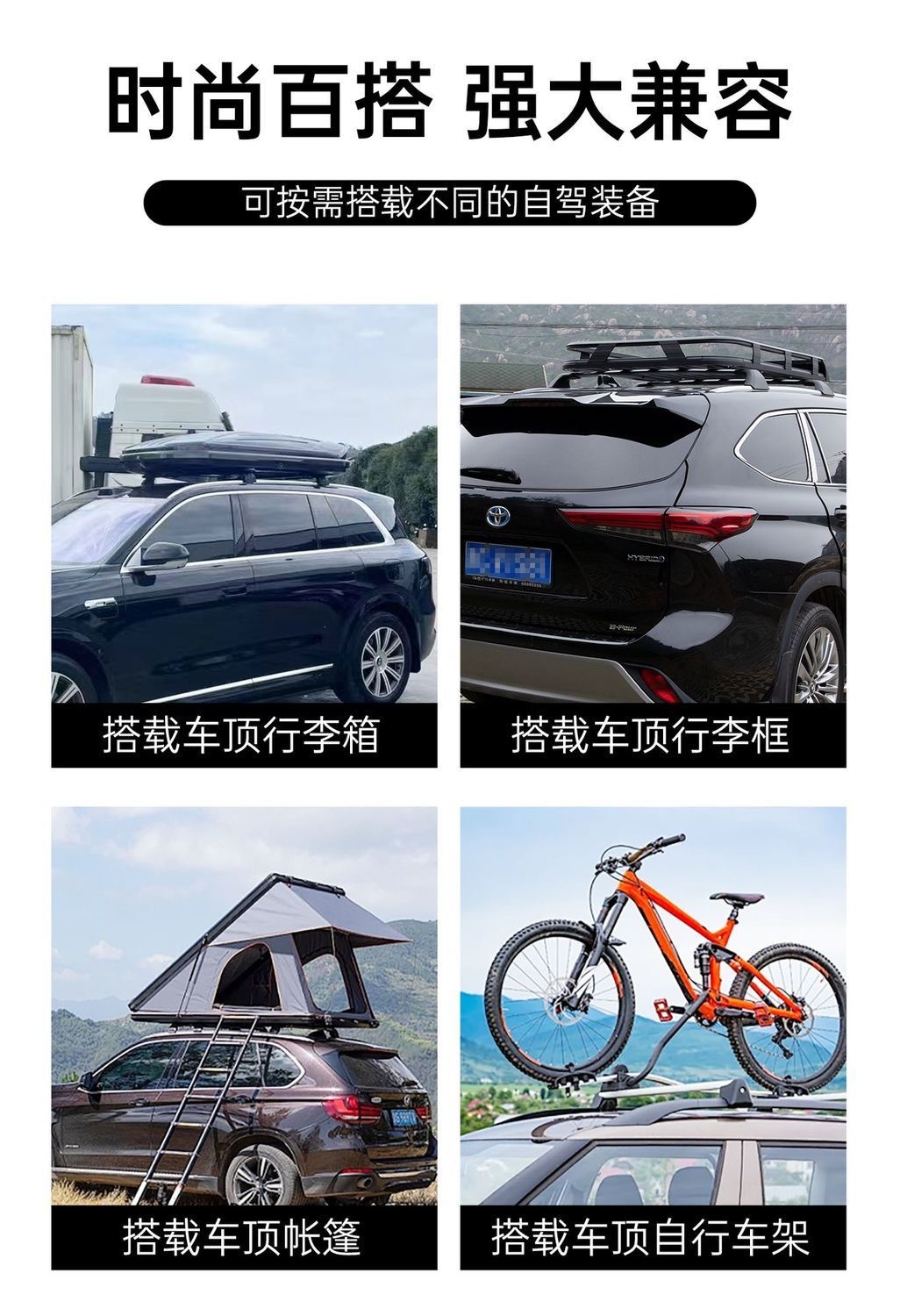 Universal Car Roof Tent Crossbar Aluminum Alloy Roof Tent for Outdoor Self-Driving Travel, Thickened Heavy-Duty Roof Luggage Rack