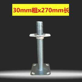 直销加长钢支撑重型顶托s建筑加粗脚手架调节丝杆螺纹钢万向加厚