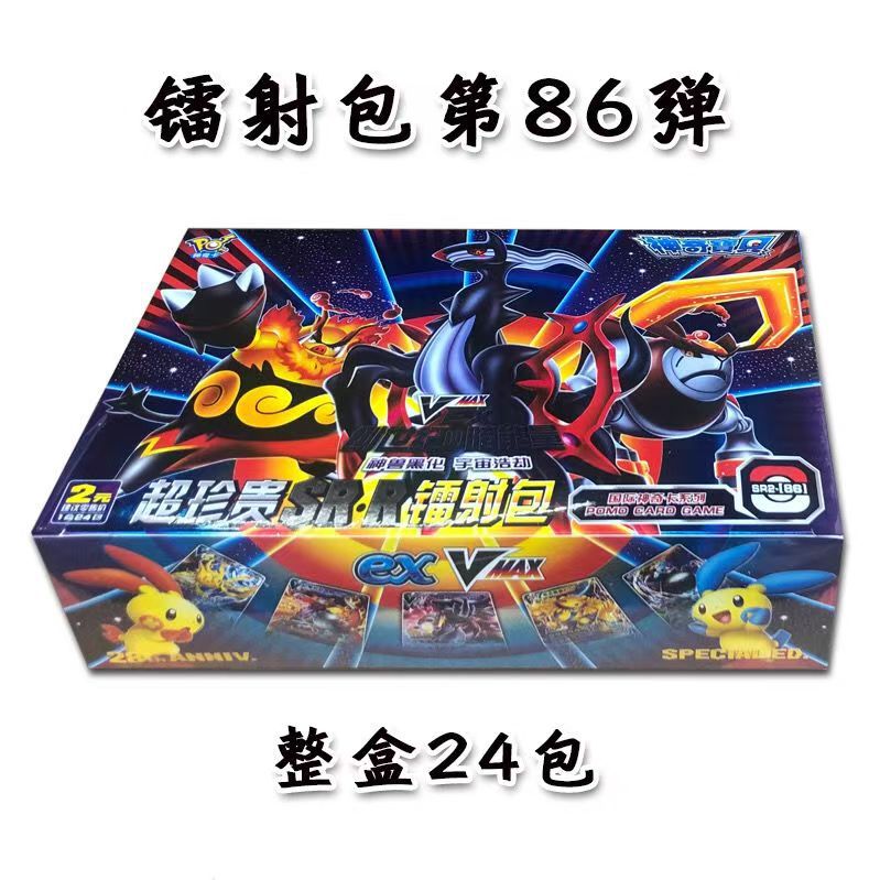 포켓몬 86 총알 2위안 팩 [24팩 풀박스]