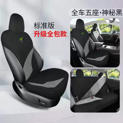 y Tesla Model Cushion Modelə uyğun (Original) oturacaq örtükləri - mysterious-black-standard-edition-full-back-row-included-note-model-year