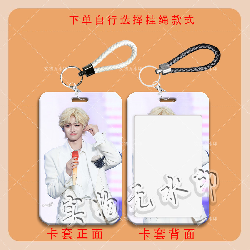 梓瑜音乐节周边卡套学生滑盖饭卡保护卡套公交卡水卡门禁卡校园卡|undefined