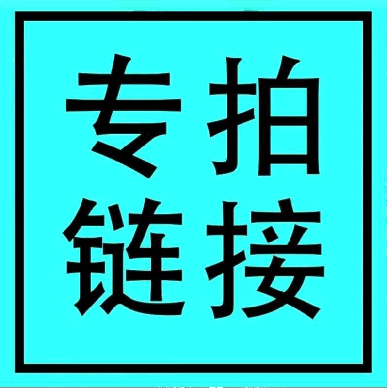 PP—新品A多规格