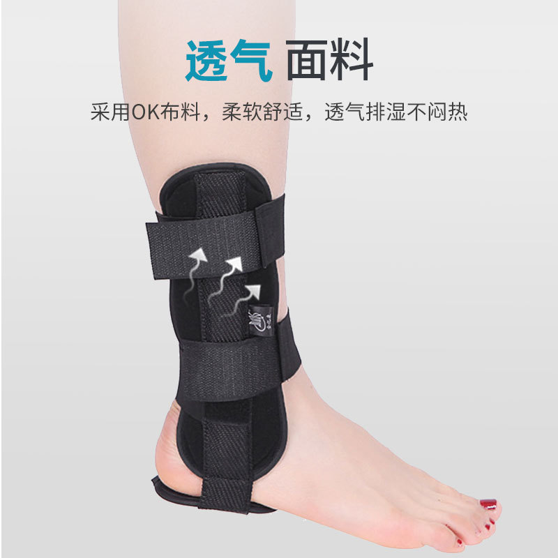 Ankle joint fixing brace, ankle fixing band, steel ankle support, ankle joint fracture splint, medical ankle support