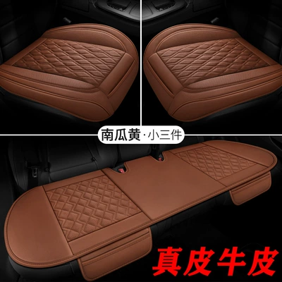 Single Cushion Office No Backrest, Seat cushion, seat cover - ckj-genuine-leather-version-pumpkin-yellow-three-pieces