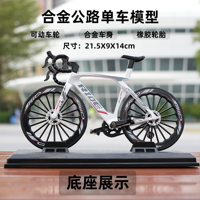 Al por mayor simulación de automóviles de aleación desacelerar modelo de bicicleta adornos de dirección amortiguador coche de carreras metal montaña un agente