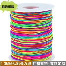 松紧带;发绳;饰品配件