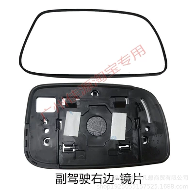Rear mirror/rearview mirror assembly | Right Reflective Lenses - passenger-right-lens