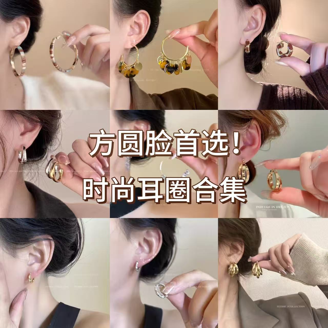 Earring Collection~ Korean Style Hoop Earrings, Light Luxury, High-End Feel, Face-Slimming, Beaded Hoop Earrings, Elegant and Exquisite Earrings for Women