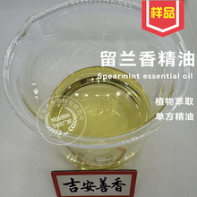 ���m�㾫�;G���ɾ��ͺ��m�η���Ȼֲ����������l��؛�S��С��kg