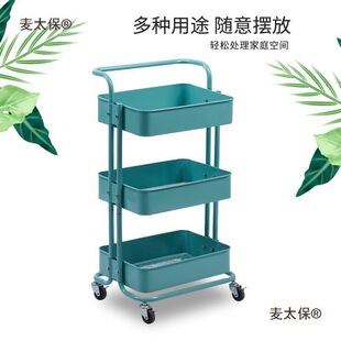Metabo Beauty Salon Trolley Tattoo Workbench Trolley Barber Shop Storage Rack Three-Story Hair Salon Metabo
