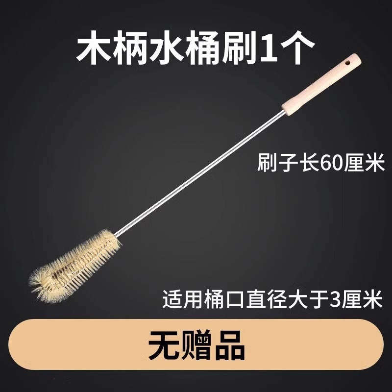 업그레이드된 버킷 브러시-60CM-1팩