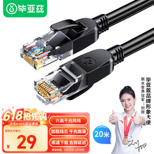 ����Ɲ ���CAT6W�� 20�� ǧ�׾W�j�B�Ӿ� ���̼�����X�����O