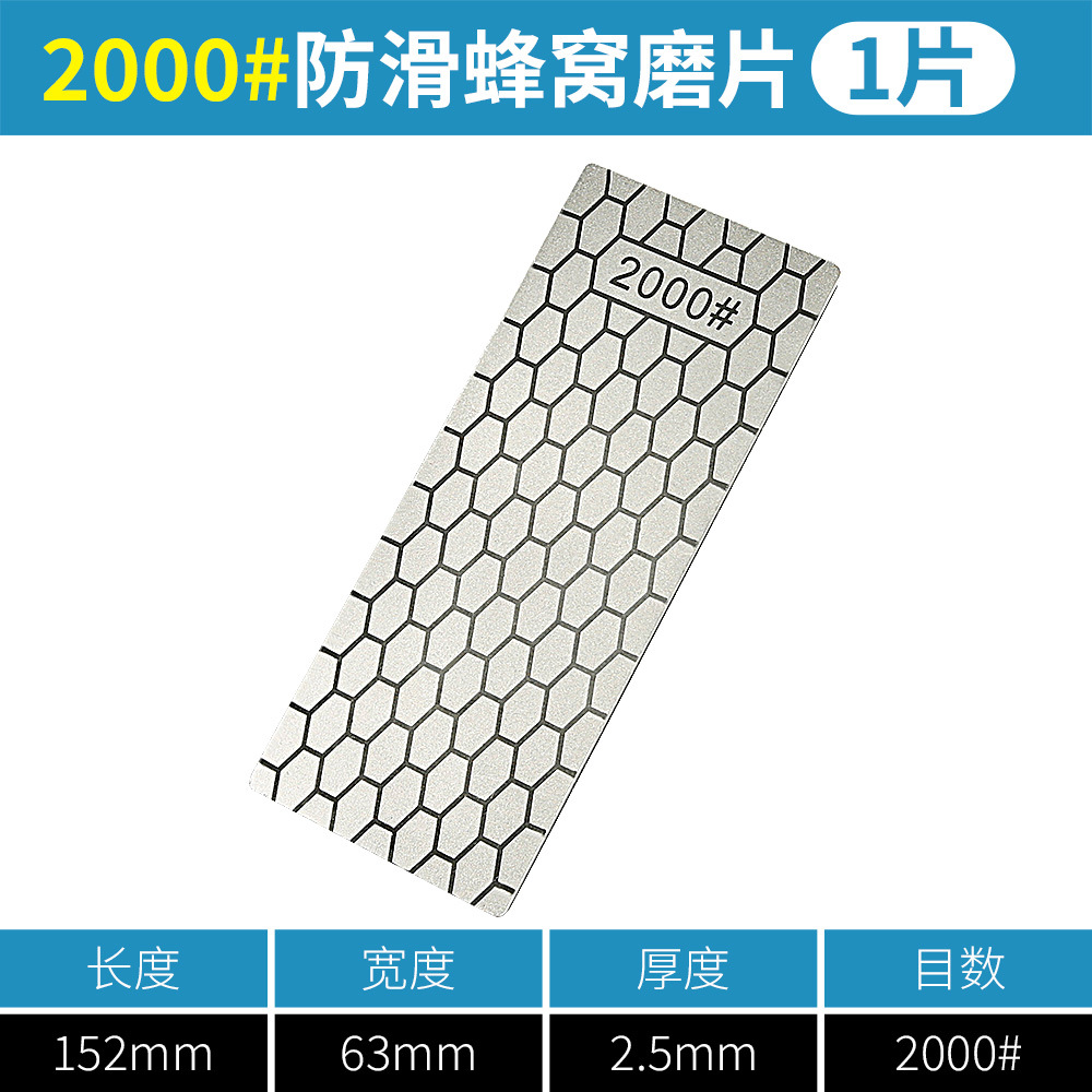 Piedra de afilar de diamante, cuchillo de cocina doméstico en forma de panal, sello de jade, corte de sello de acero de tungsteno, pieza de pulido y pulido