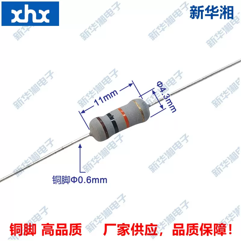 插件阻燃氧化膜电阻MOF 2WS 1W 10K 5% 铜脚 编带