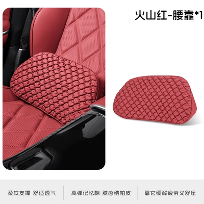 Headrest | Foam Seat Lumbar Support - volcanic-red-lumbar-support