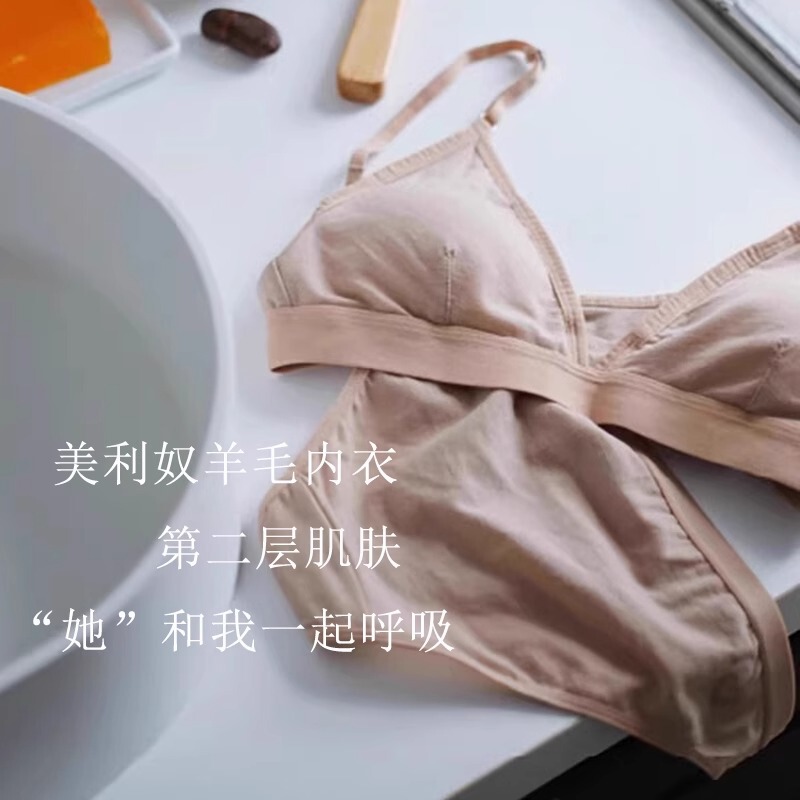 Women's Merino Wool Breathable Antibacterial Antiperspirant Deodorant Sports Bra Merino Hiking Quick-Drying Underwear