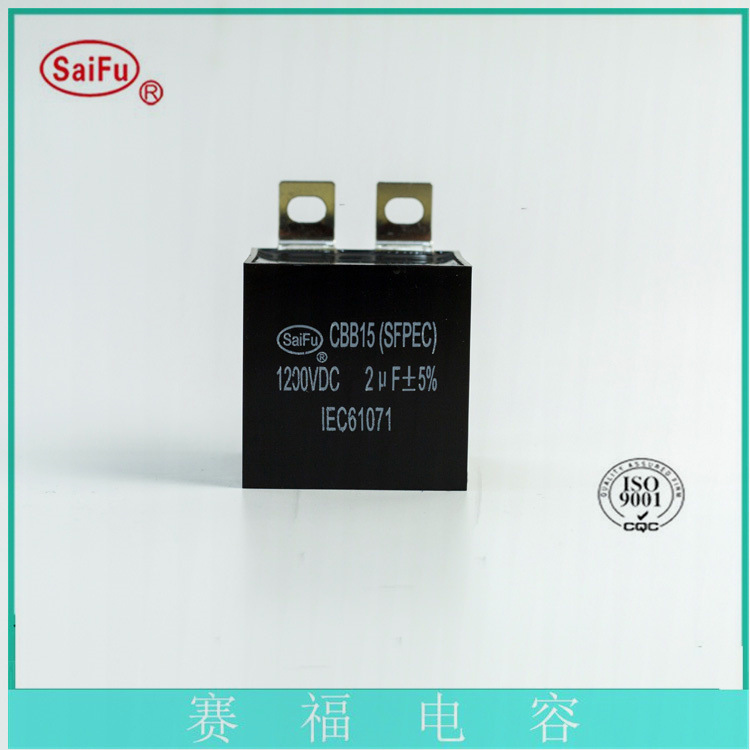 赛福  SFPEC逆变焊机 电容器