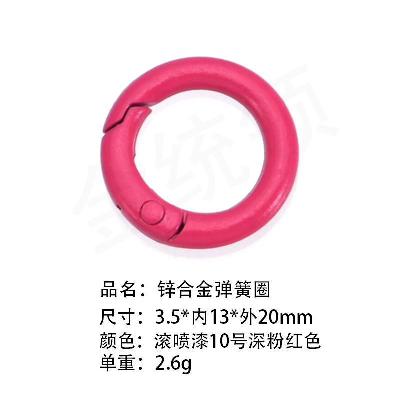 送料無料100色塗装カラフル高弾性スプリングリング開口丸型リングドッグバックルブラインドボックスギフトペンダントキーホルダー|undefined