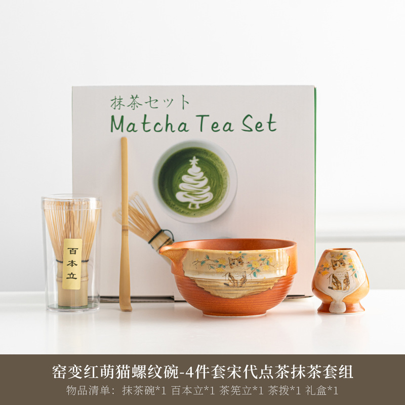 日式抹茶碗茶筅百本立茶筅立宋代点茶工具套装4件套8件套跨境专供|undefined