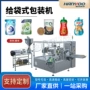 江苏灌装液体袋式包装机