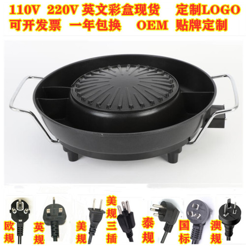 Cross-border double-sided baking pan, multi-function shabu-shabu all-in-one pot, electric hot pot, electric barbecue stove, household electric heating grill pan, Korean style
