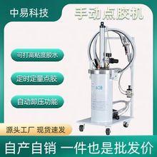 手动硅胶点胶机2600ML压力桶半自动大容量手持式灌胶机滴胶机包邮