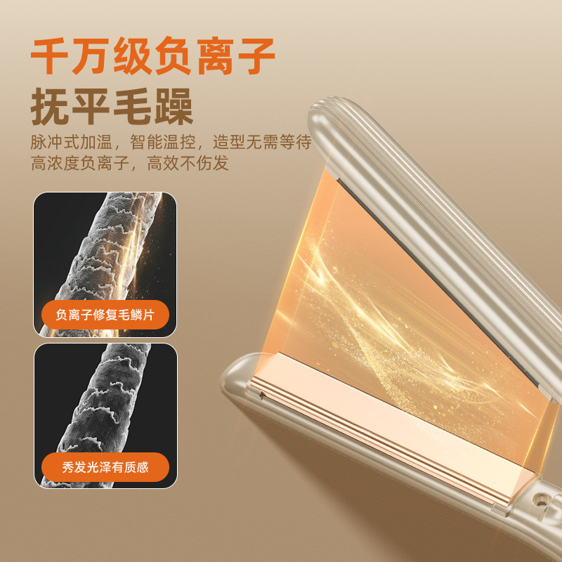 新品跨境夹板卷发直发两用短发卷发棒充电便携式持久定型负离子|undefined