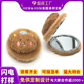 车用香水香薰;化妆镜;汽车摆件