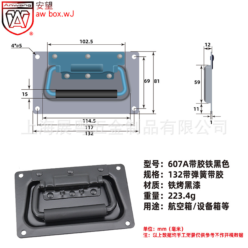 AW An Wang Cubierta anillo empuñadura de hierro incrustado negro cubierta anillo empuñadura de equipo de avión plegable empuñadura de resorte image 6