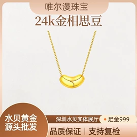 K金项饰;K金手饰;金属工艺品