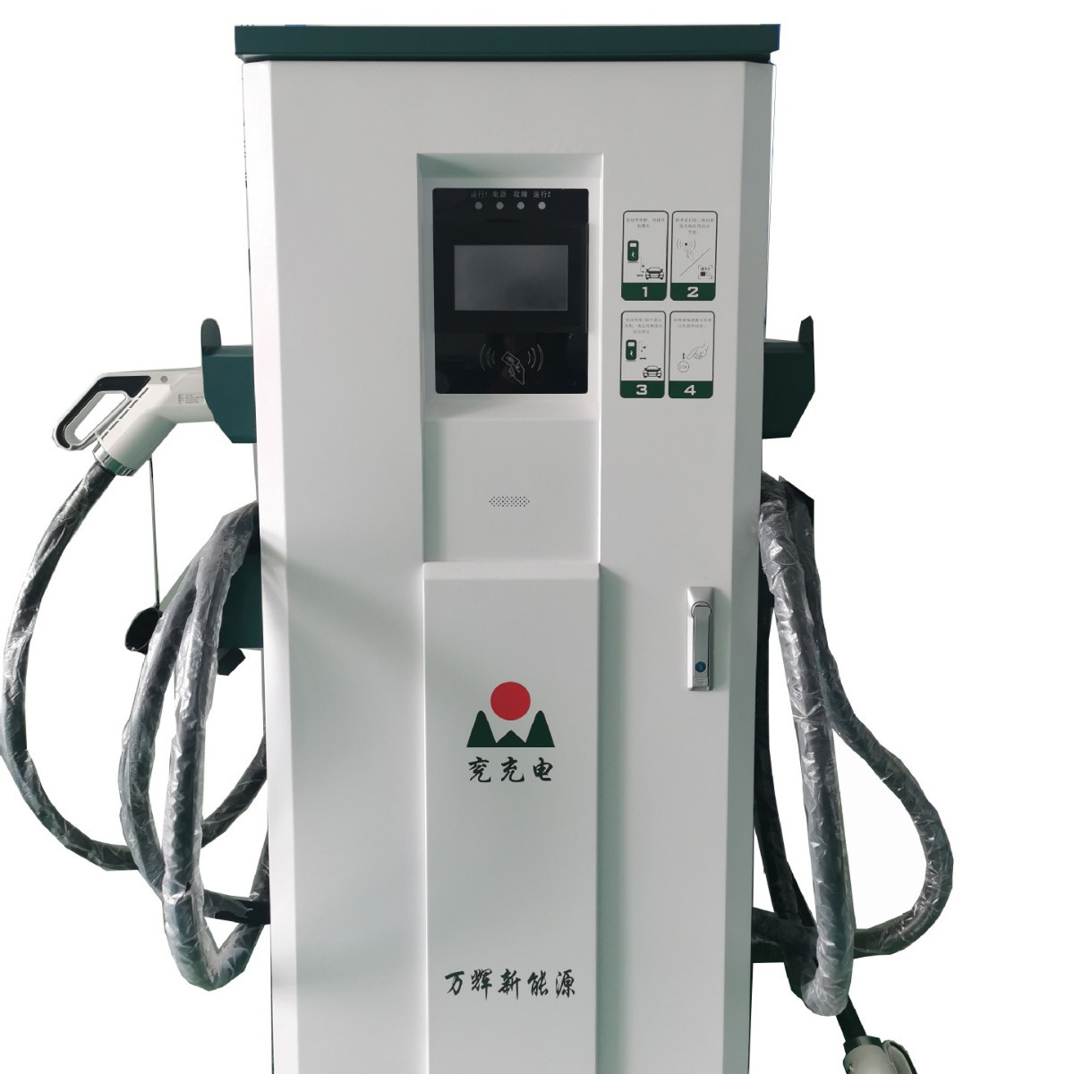 新能源汽车充电桩厂家现货批发60KW直流充电桩户外电动汽车充电桩